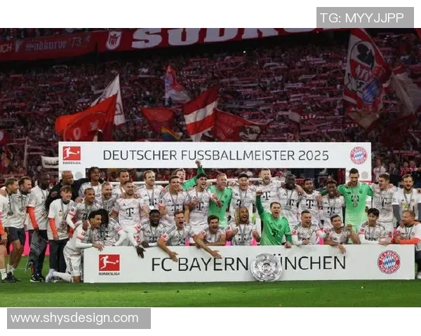 拜仁慕尼黑力克多特蒙德再次夺得德甲冠军