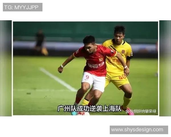 广州队主场惨遭江苏逆转，开局两连败