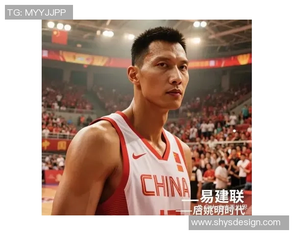 易建联再度为国出战：球迷热情高涨，期待新辉煌