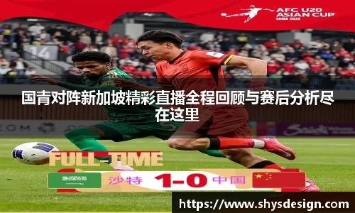 泛亚电竞官网版