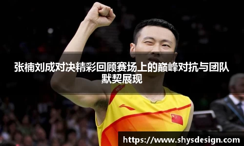 泛亚电竞最新地址