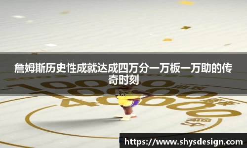 泛亚电竞官网版